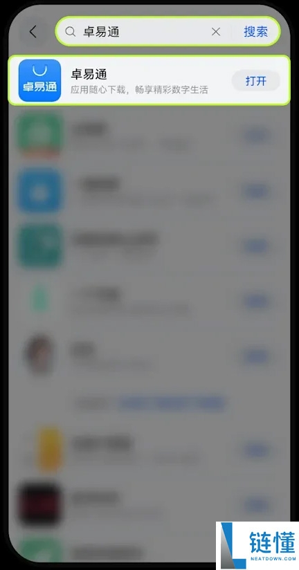 安卓鸿蒙5系统如何安装 OKX App ？新手图文教程