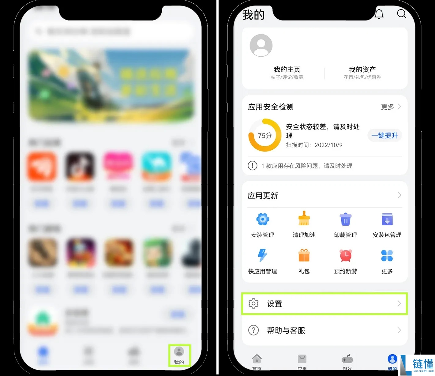 安卓鸿蒙5系统如何安装 OKX App ？新手图文教程