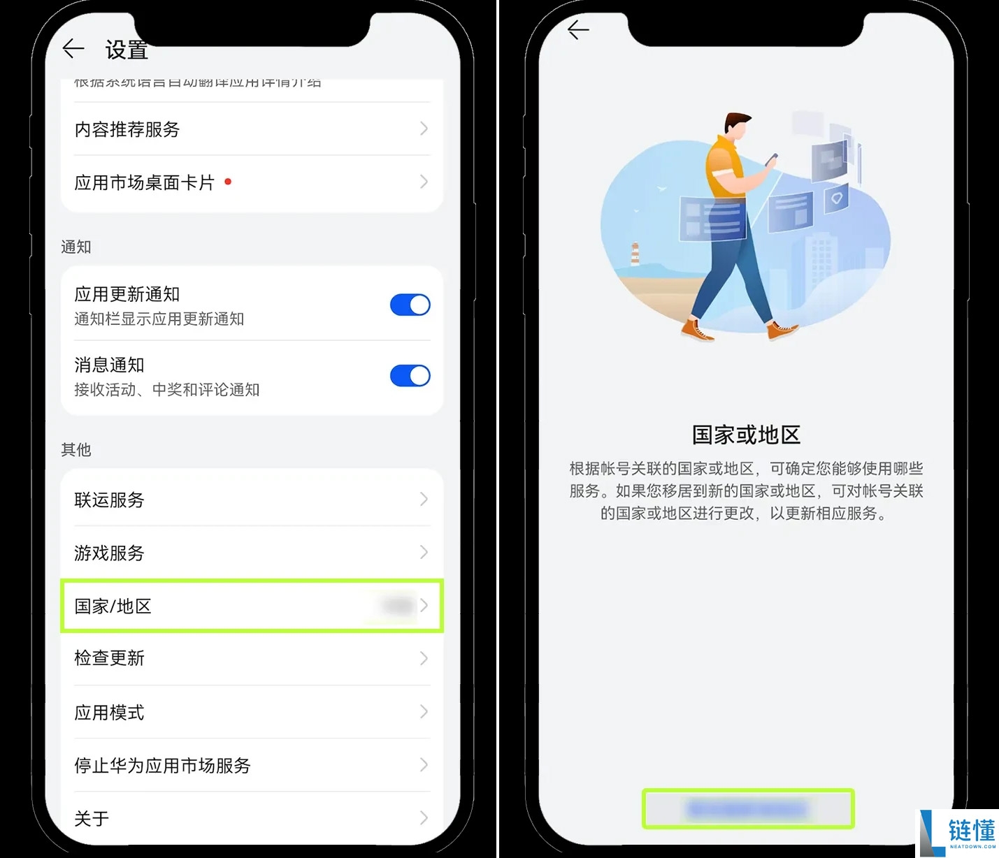 安卓鸿蒙5系统如何安装 OKX App ？新手图文教程