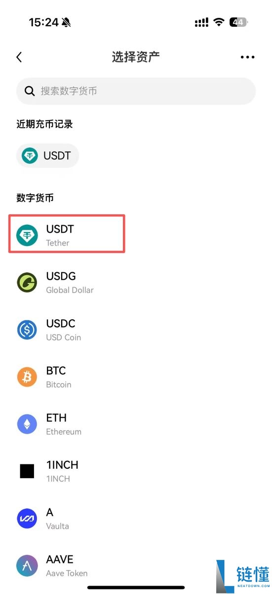如何在欧易交易所进行充币？欧易充币的具体教程(APP/Web端)