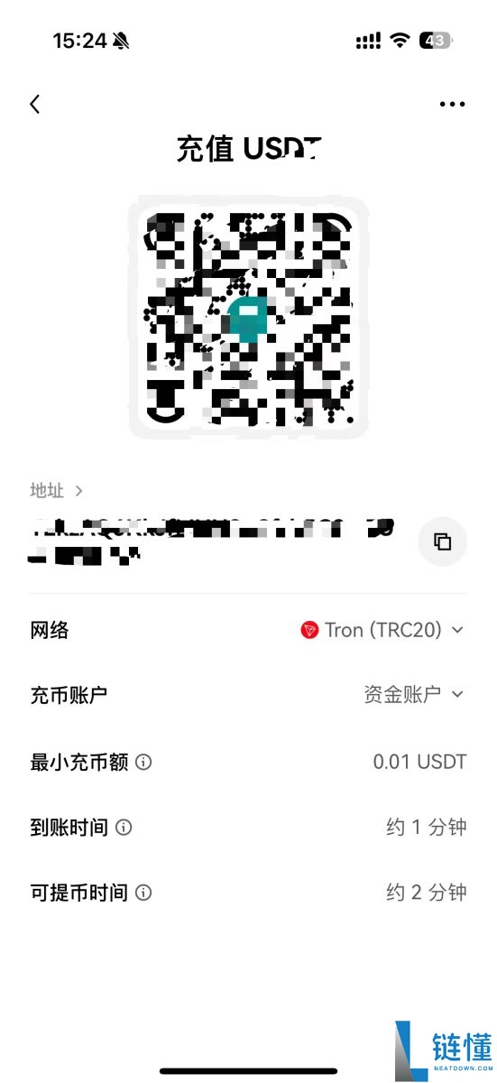 如何在欧易交易所进行充币？欧易充币的具体教程(APP/Web端)