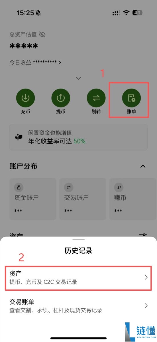 如何在欧易交易所进行充币？欧易充币的具体教程(APP/Web端)