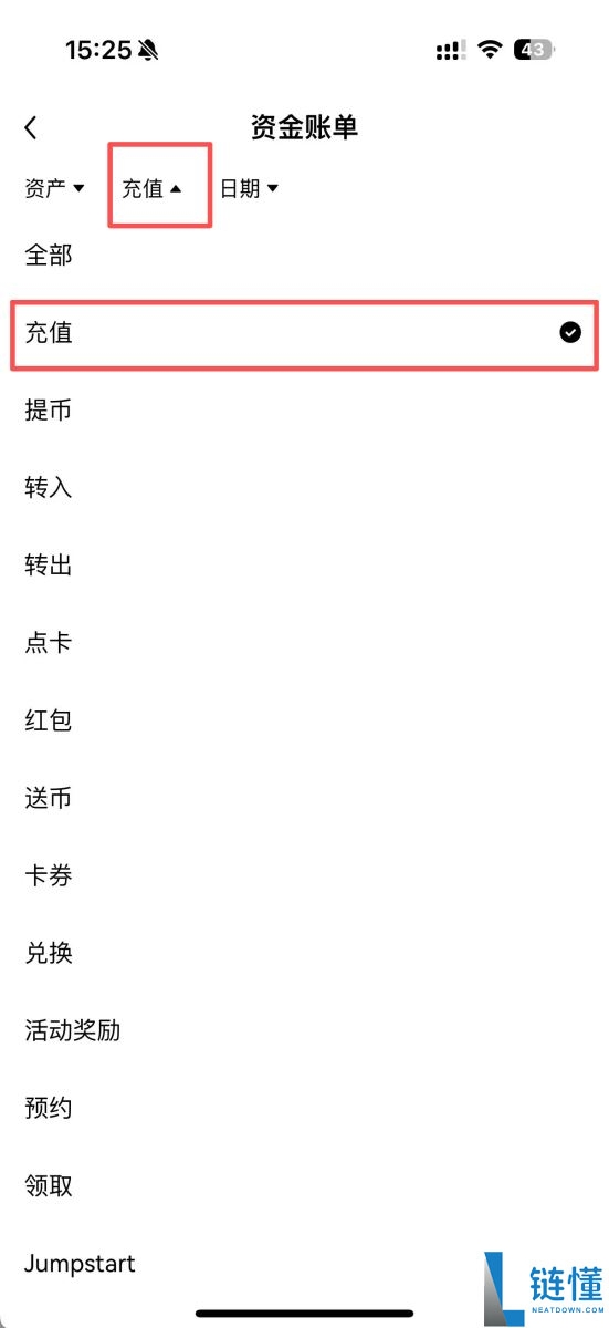 如何在欧易交易所进行充币？欧易充币的具体教程(APP/Web端)