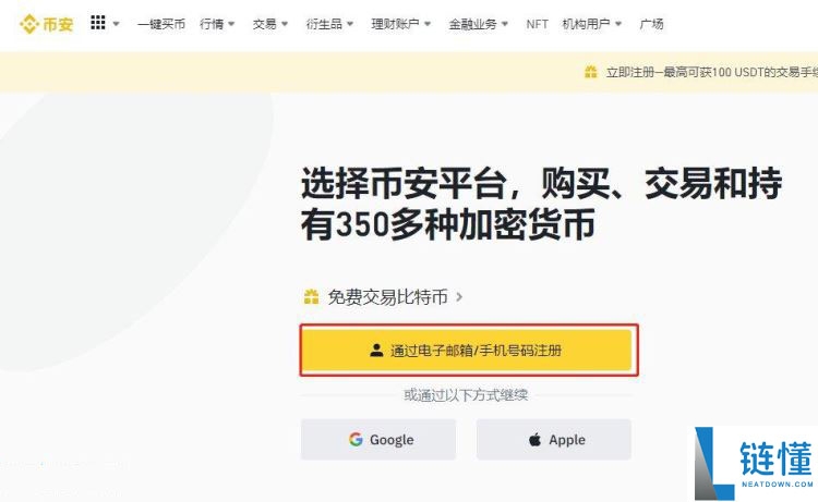 好用的虚拟币交易app都有哪些?一文盘点十大市场上广受认可的虚拟币交易软件