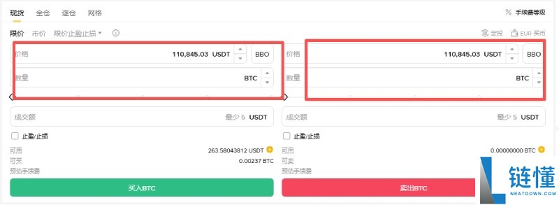 好用的虚拟币交易app都有哪些?一文盘点十大市场上广受认可的虚拟币交易软件