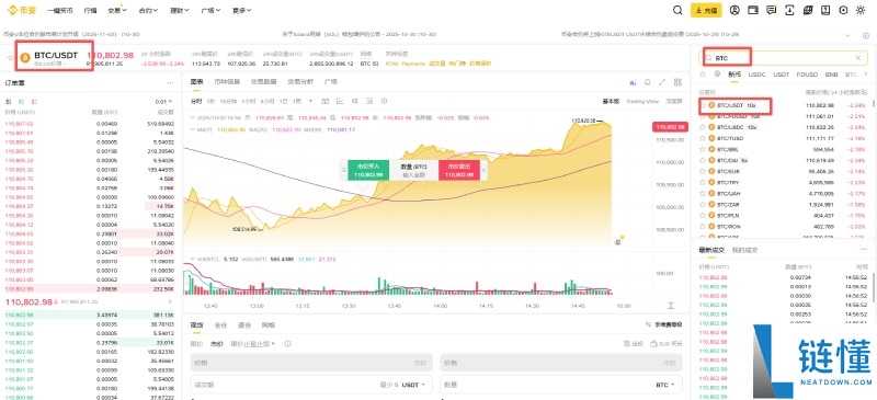 好用的虚拟币交易app都有哪些?一文盘点十大市场上广受认可的虚拟币交易软件