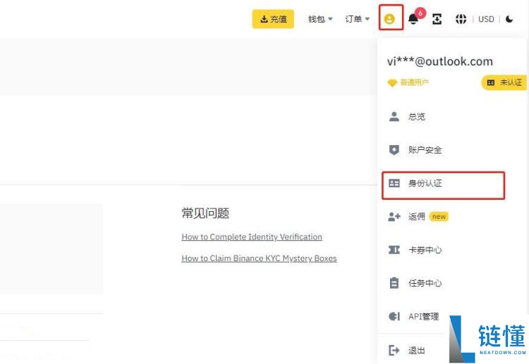 好用的虚拟币交易app都有哪些?一文盘点十大市场上广受认可的虚拟币交易软件