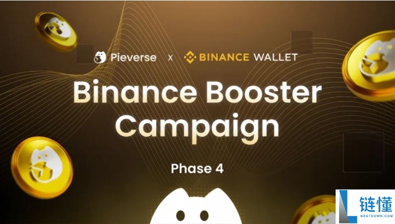 什么是Pieverse(PIEVERSE)币？怎么样？Pieverse代币信息和空投指南