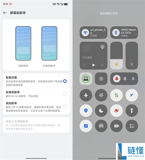 手机半天就没电：祸首罪魁能够不是电池