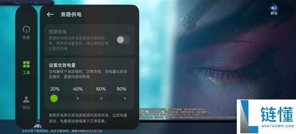 手机半天就没电：祸首罪魁能够不是电池