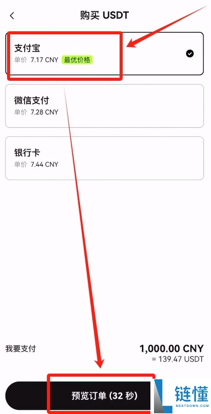 苹果手机如何正确下载欧易APP？使用苹果手机下载欧易APP流程