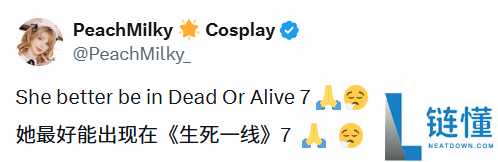碍事梨体模晒《死或生》双马尾COS,称盼望新作有她