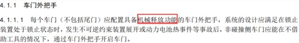 都2026了 别再让国产新动力车被带节拍了