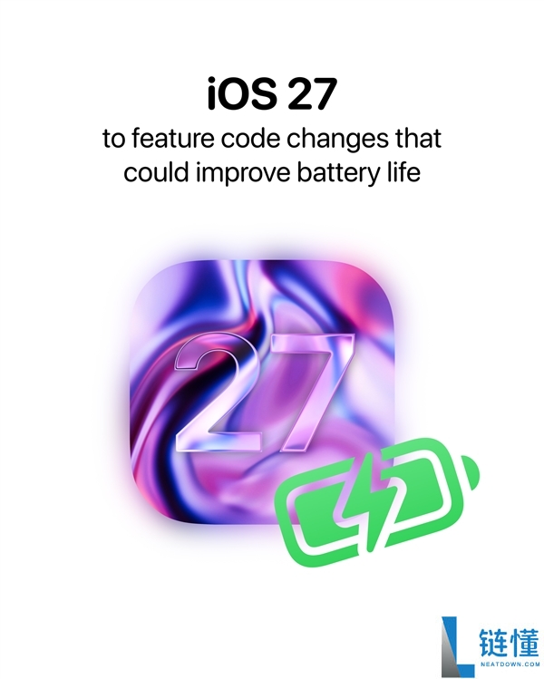 苹果放大招,iOS 27代码瘦身：续航史诗级晋级