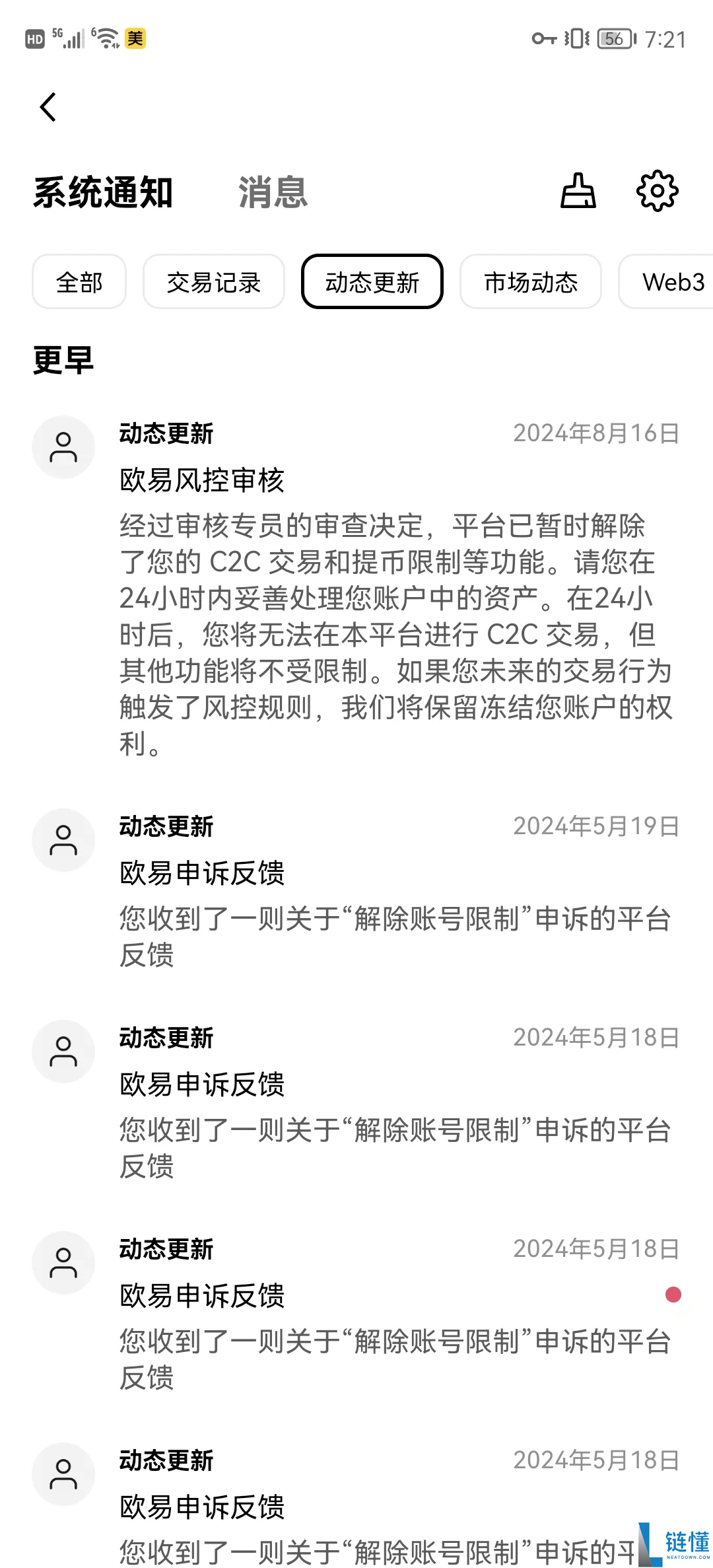 欧意冲币状态一直等待确认怎么回事（欧意冲币教程详解）