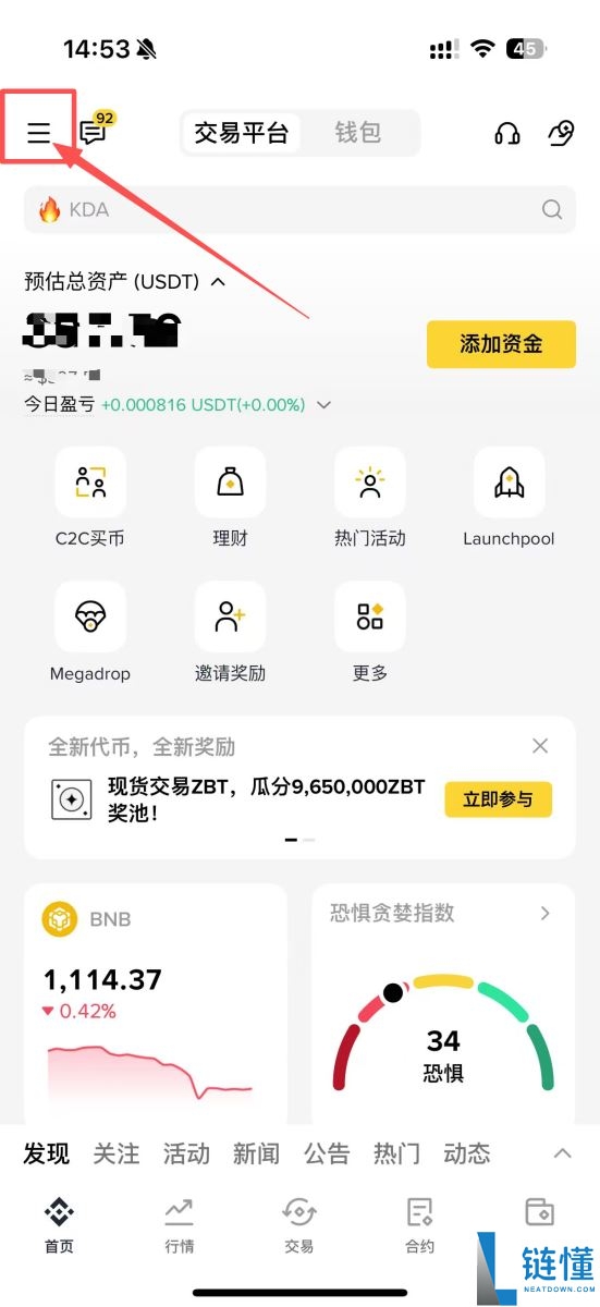 通行密钥是什么？如何设定币安通行密钥？通行密钥无法登入怎么办？