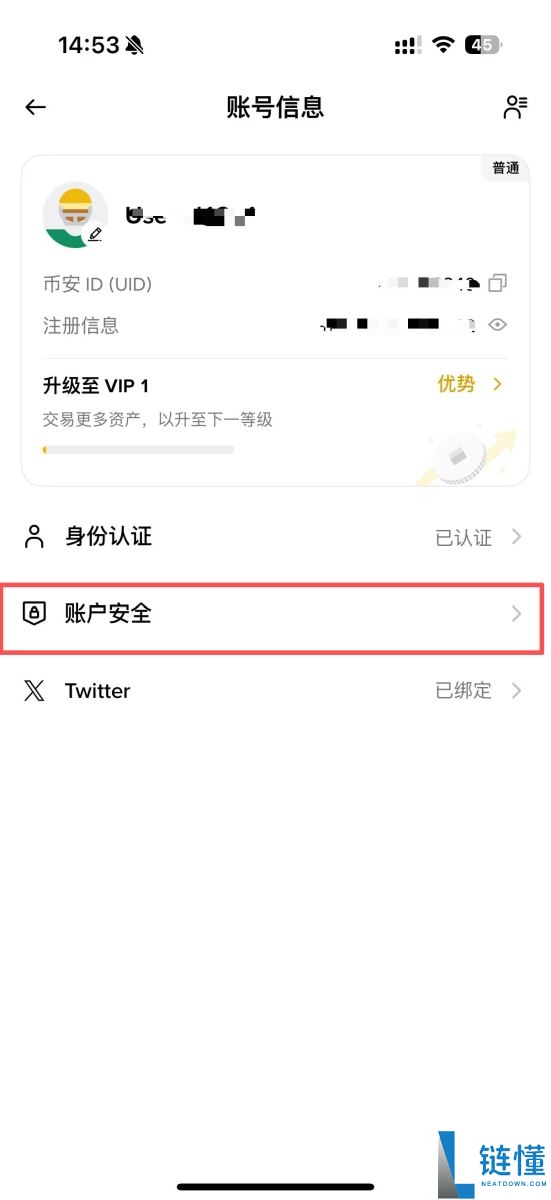 通行密钥是什么？如何设定币安通行密钥？通行密钥无法登入怎么办？