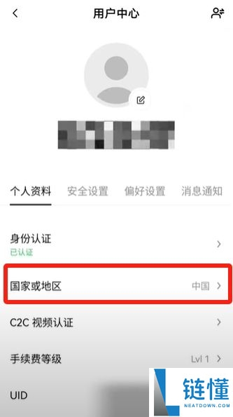 国内能玩币吗？欧易OKX交易所买卖交易虚拟货币流程