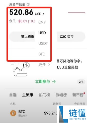 国内能玩币吗？欧易OKX交易所买卖交易虚拟货币流程