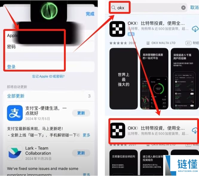 国内能玩币吗？欧易OKX交易所买卖交易虚拟货币流程