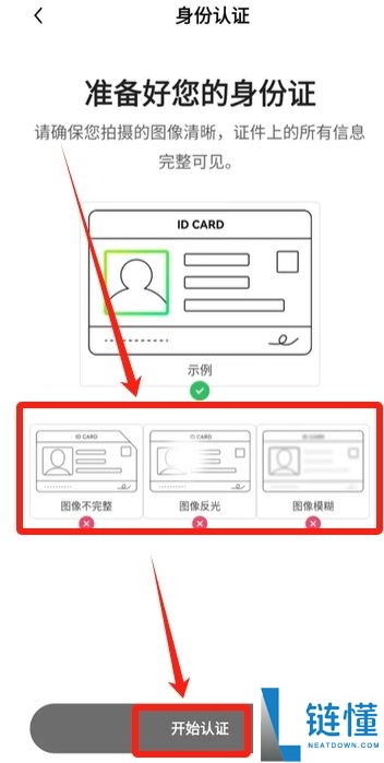 国内能玩币吗？欧易OKX交易所买卖交易虚拟货币流程