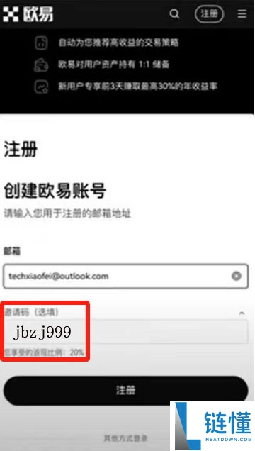 国内能玩币吗？欧易OKX交易所买卖交易虚拟货币流程