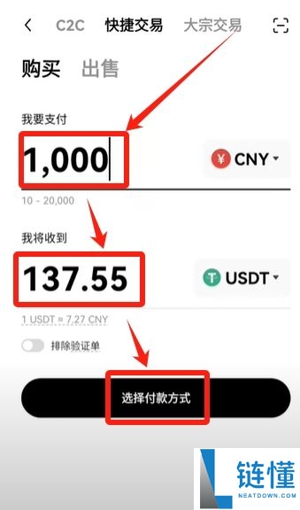 国内能玩币吗？欧易OKX交易所买卖交易虚拟货币流程