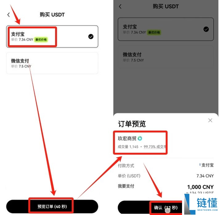 国内能玩币吗？欧易OKX交易所买卖交易虚拟货币流程
