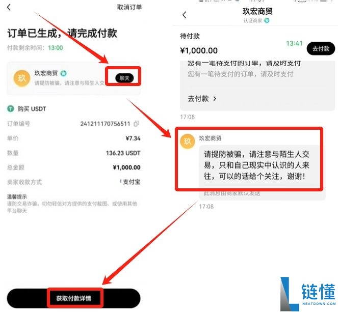 国内能玩币吗？欧易OKX交易所买卖交易虚拟货币流程