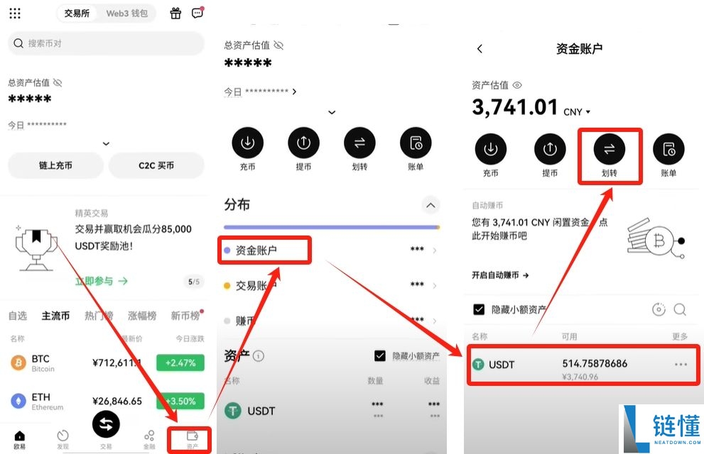 国内能玩币吗？欧易OKX交易所买卖交易虚拟货币流程