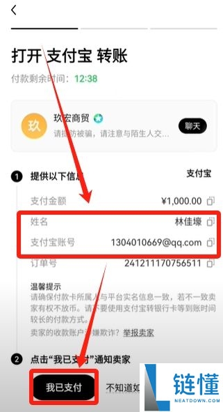 国内能玩币吗？欧易OKX交易所买卖交易虚拟货币流程