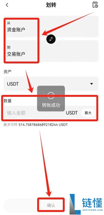 国内能玩币吗？欧易OKX交易所买卖交易虚拟货币流程