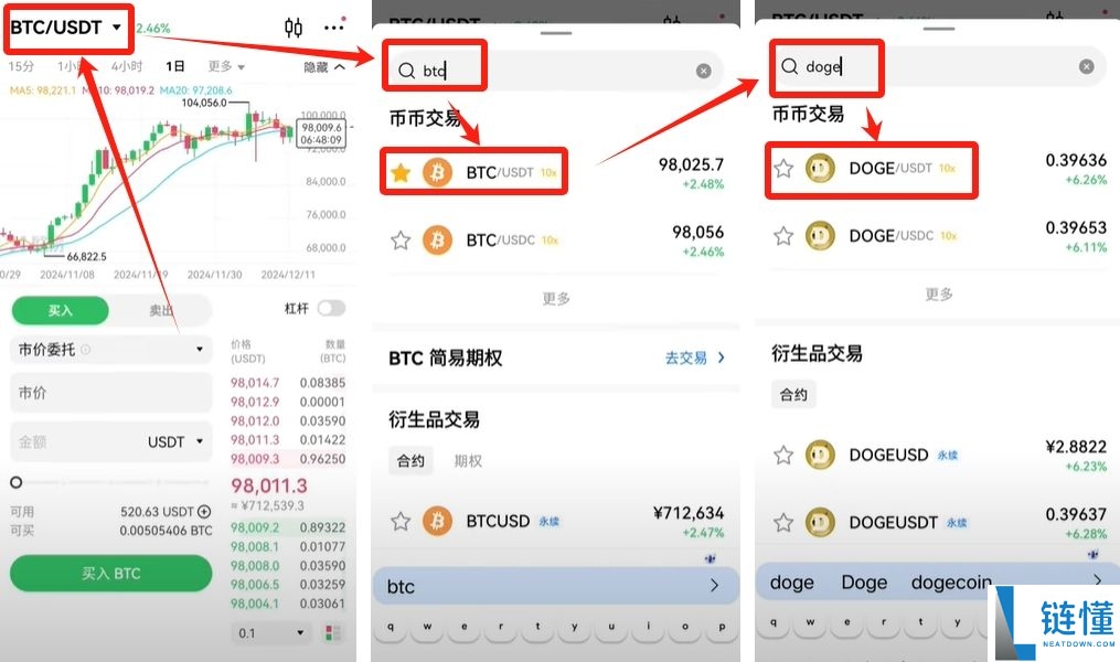 国内能玩币吗？欧易OKX交易所买卖交易虚拟货币流程