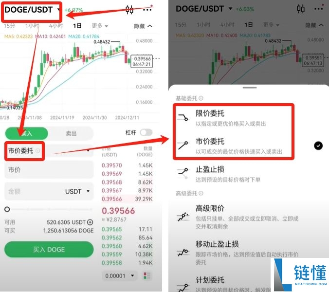 国内能玩币吗？欧易OKX交易所买卖交易虚拟货币流程