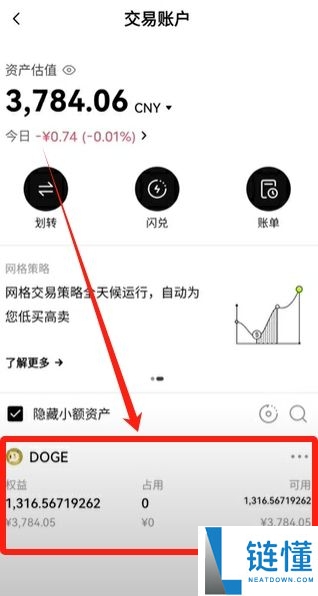 国内能玩币吗？欧易OKX交易所买卖交易虚拟货币流程