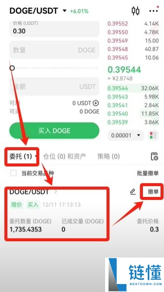 国内能玩币吗？欧易OKX交易所买卖交易虚拟货币流程