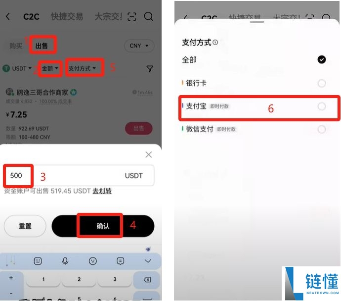 国内能玩币吗？欧易OKX交易所买卖交易虚拟货币流程