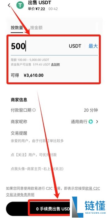 国内能玩币吗？欧易OKX交易所买卖交易虚拟货币流程