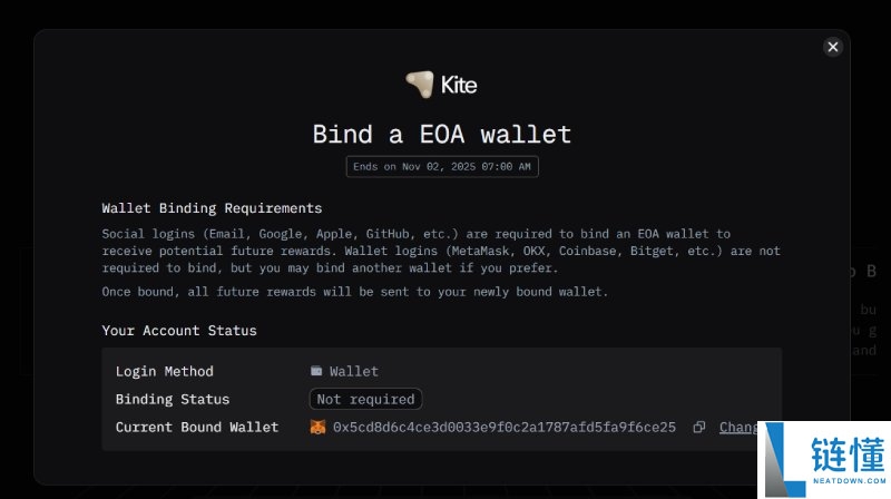 Kite AI(KITE)币是什么?如何领取?KITE代币经济与未来前景分析