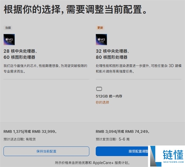 OpenClaw开创人入职Open AI