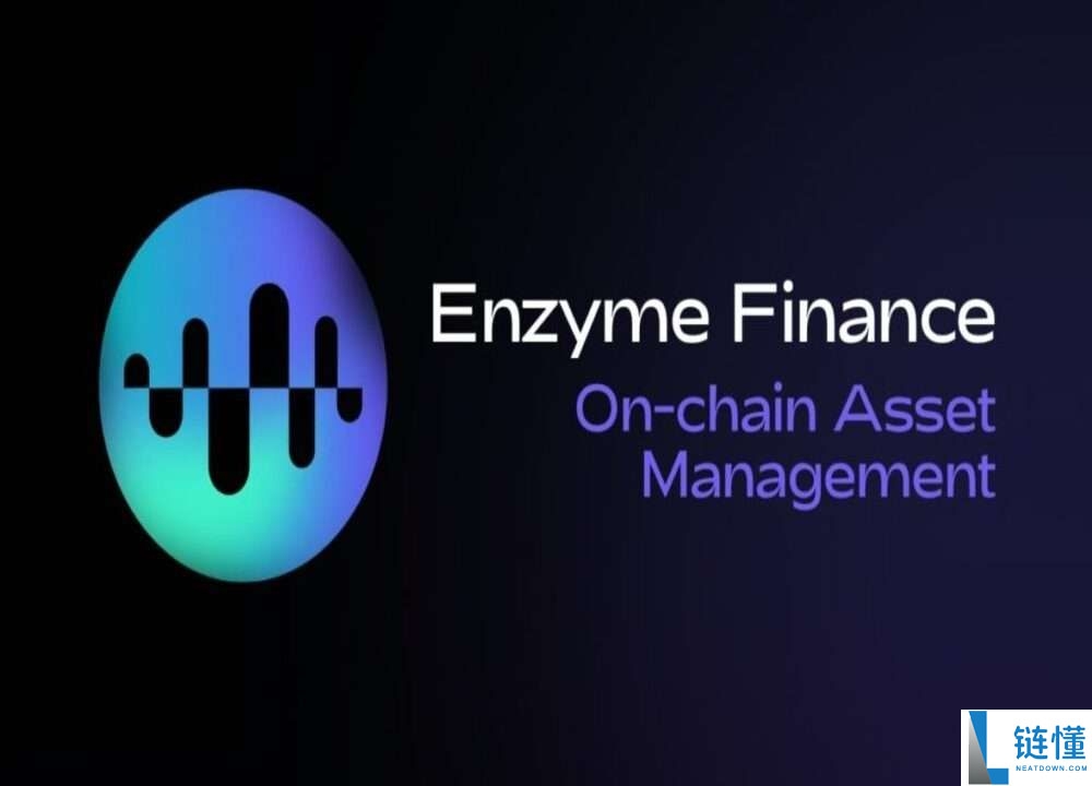 Enzyme(MLN)币是什么？MLN代币经济学、价格预测及购买方法