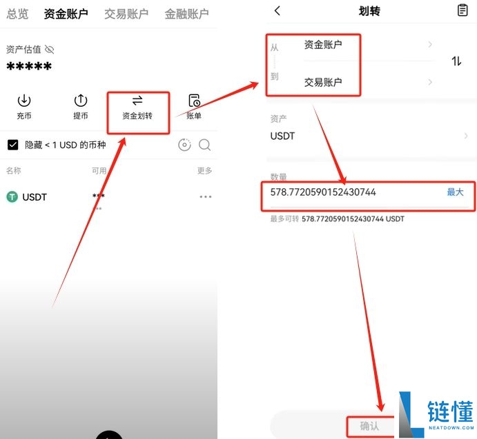 欧意转币步骤有哪些（欧意转币教程完整版）