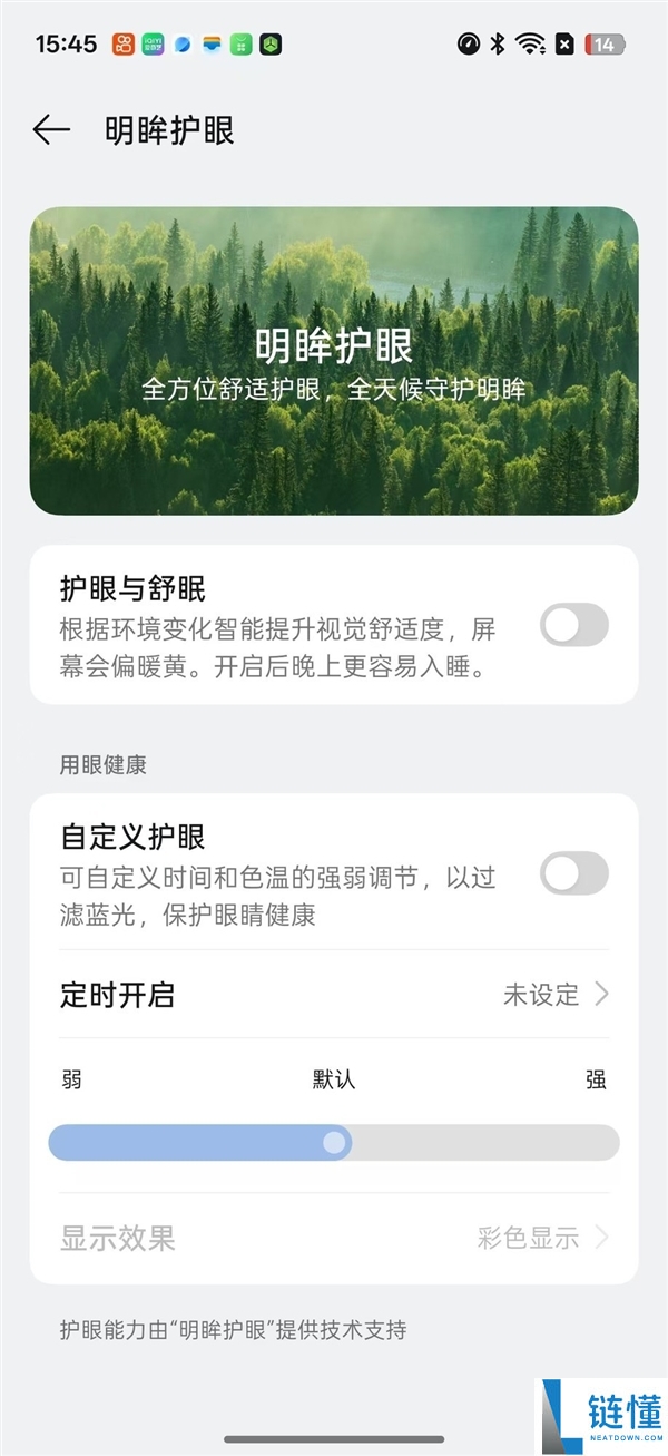用了10年手机 竟不晓得手机上有这么多安康功能