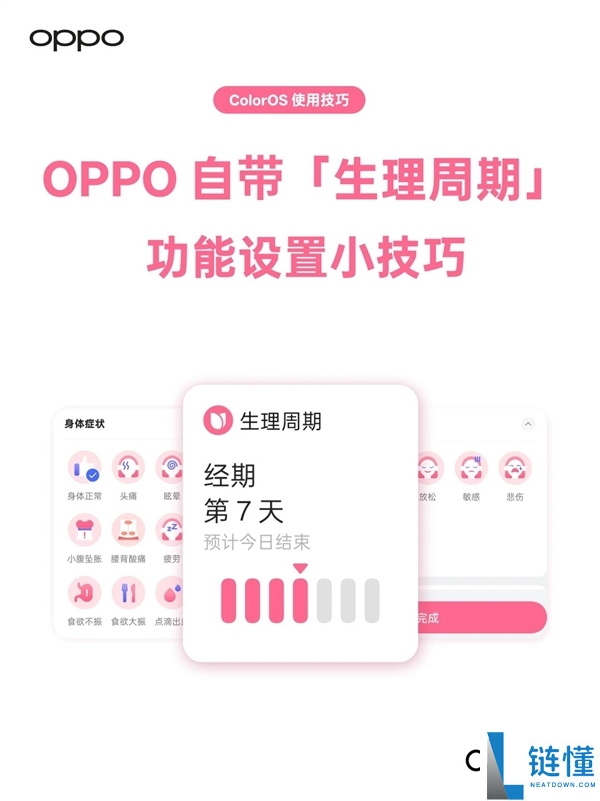 用了10年手机 竟不晓得手机上有这么多安康功能