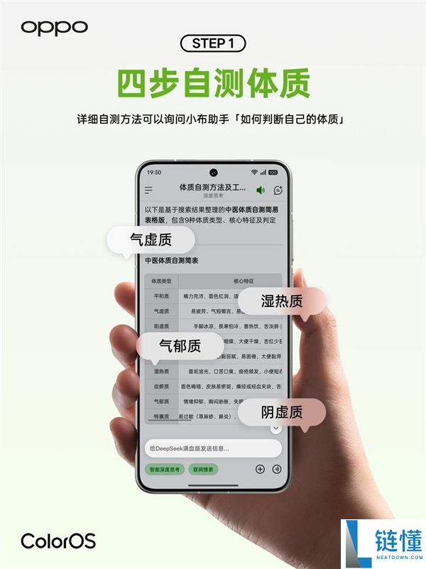 用了10年手机 竟不晓得手机上有这么多安康功能
