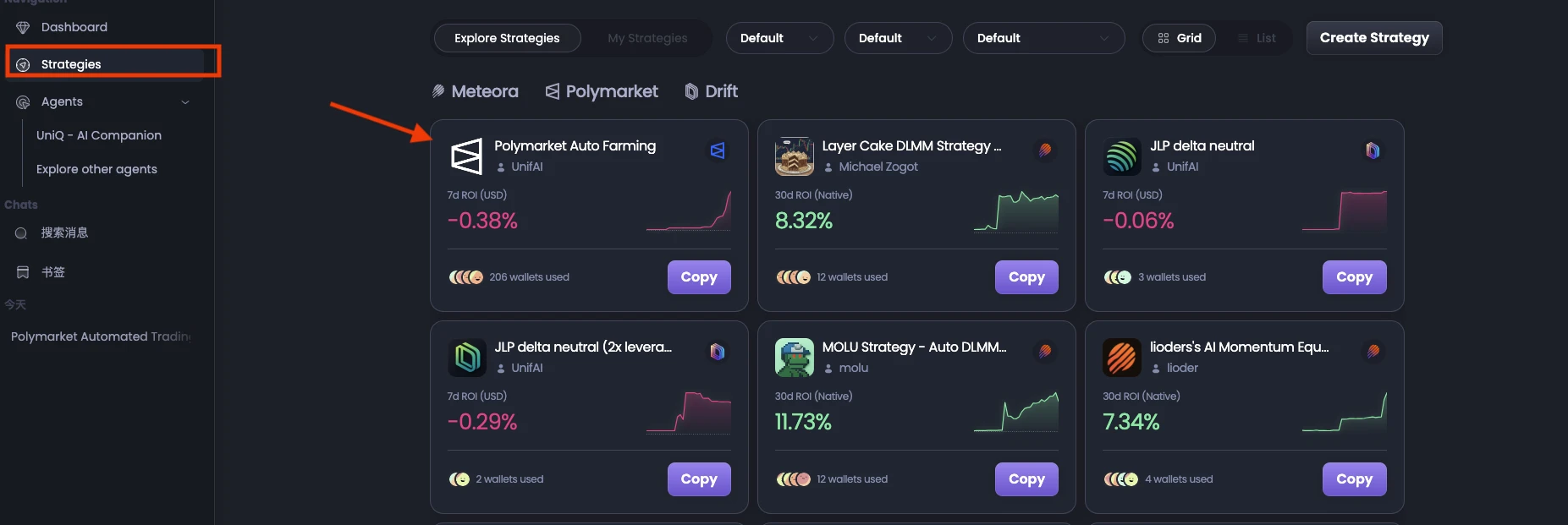 使用AI代理执行尾盘策略，能获得Polymarket空投吗？一文详解