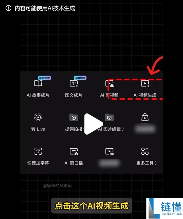 春节不要乱发这类视频 有司法风险