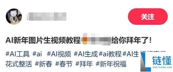 春节不要乱发这类视频 有司法风险