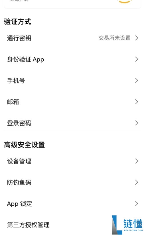炒币平台有哪些?新手入门炒币平台推荐及使用教程