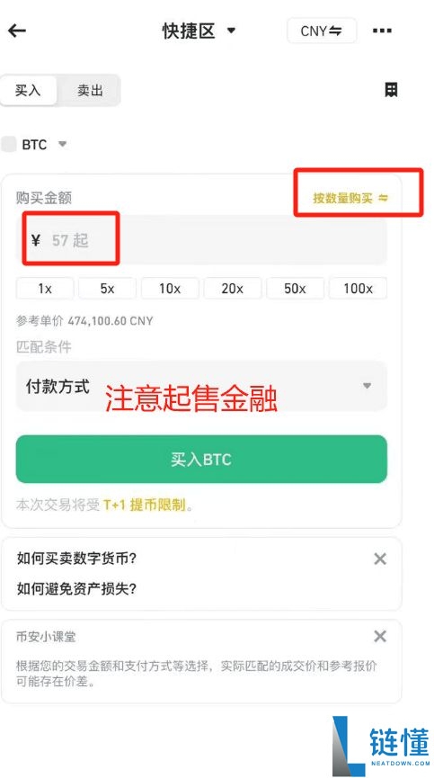 炒币平台有哪些?新手入门炒币平台推荐及使用教程